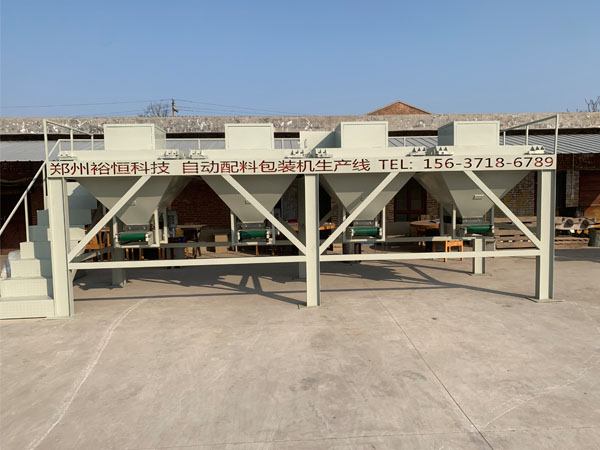 動態配料系統